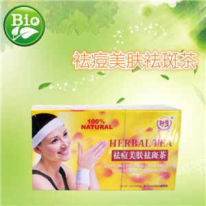 祛痘美膚祛斑茶