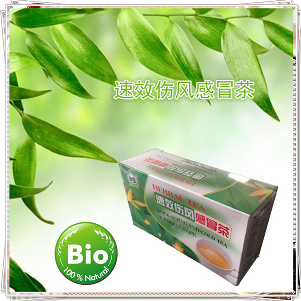 速效傷風感冒茶